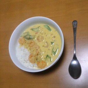 エビのクリーミーカレー